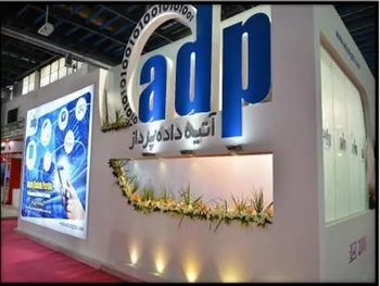 صورت‌های مالی تلفیقی اپرداز منتشر شد