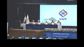 مجمع تکیمیا برگزار شد