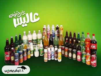 دو طرح توسعه ای با ارزش در عالیس