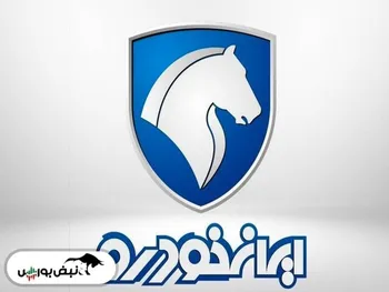 تحلیل تکنیکال دو نماد بورسی | سهامداران خودرو و انرژی ۳ بخوانند