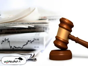 ۱۵ کارشناس درباره طرح اصلاح قانون بازار سرمایه چه گفتند؟