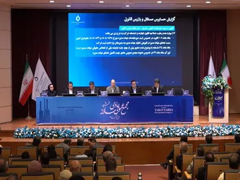 گزارش مجمع تابان ۱۴۰۵