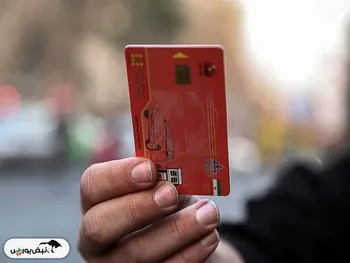 کارت بانکی جایگزین کارت سوخت می شود؟