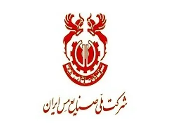 «فملی» در آذر خوش درخشید