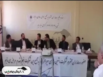 نتایج آخرین مجامع بورسی امروز ۲۰ خرداد ماه ۱۴۰۳ | آیا نام استقلال تغییر خواهد کرد؟ | کدام نمادها سود تصویب کردند؟