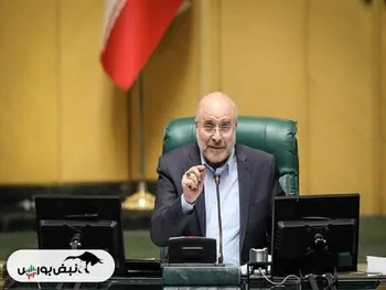 قالیباف: تا هفته آینده گزارش جمع‌بندی موضوع ارز را به صحن می‌آوریم