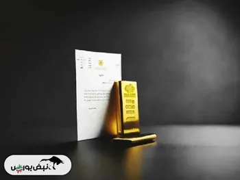 مزایای معاملات طلا در بازار سرمایه چیست؟