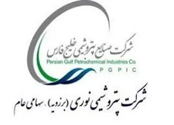 توقف نماد (نوری ۱)