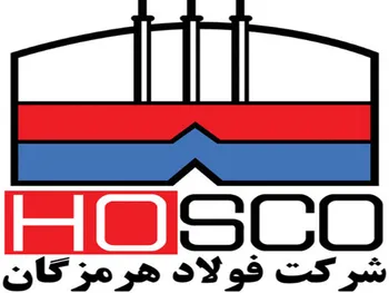 هرمز به ازای هرسهم چقدر سود داد؟