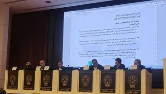 گزارش مجمع کانون نهادهای سرمایه‌گذاری ایران