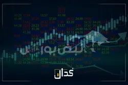 اخبار مهم کدال امروز یکشنبه ۵ بهمن ۱۴۰۴ | از افزایش سرمایه‌های سنگین تا مجامع و یک کنفرانس مهم