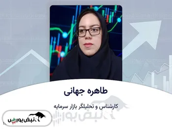 گفتگو با طاهره جهانی | دوره آموزی که در ۷۵ سالگی به دنبال یادگیری بورس بود!