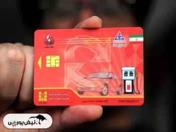 سهمیه ذخیره سوخت کارت‌های بنزین تغییر کرد