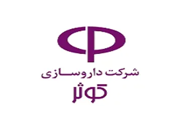 توقف نماد (دکوثر ۱)