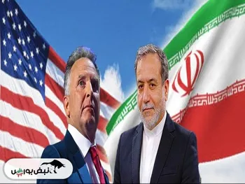 مذاکرات ایران و آمریکا چه ساعتی است؟