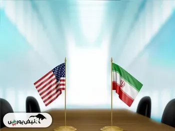 نتیجه مذاکرات امروز ایران و آمریکا