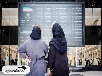 گزارش بورس امروز چهارشنبه ۳۰ خرداد ماه ۱۴۰۳ | پرتقاضاترین نماد‌ها در آخرین روز معاملات هفته