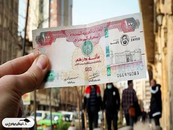 قیمت درهم امارات امروز یکشنبه ۴ خرداد ۱۴۰۴