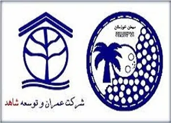 توقف نماد (ثعمرا ۱)