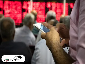 قبل از معاملات امروز این اخبار را بخوانید!