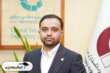 رونمایی از سامانه‌ای جدید، در جهت رفع دغدغه فعالان بازار سرمایه