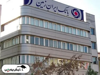 تحلیل وزمین امروز ۳۱ اردیبهشت ۱۴۰۱