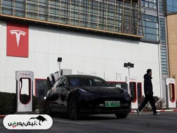 جیب تسلا پر شد!