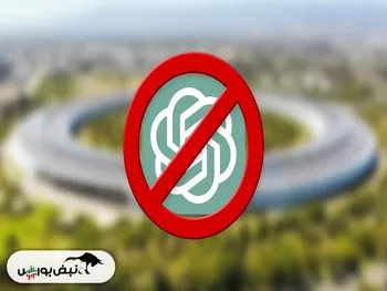 ۷ ابَر شرکتی که کارمندان خود را از استفاده از ChatGPT منع کرده اند!