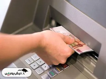 یارانه خردادماه واریز شد؟