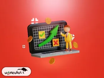 پیش بینی بورس هفته دوم اسفند ۱۴۰۳| شرط رشد پایدار بورس چیست؟