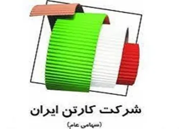 توقف در این نماد معاملاتی