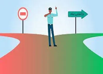 این نماد بازگشایی می شود