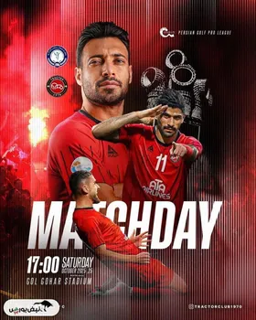 خلاصه بازی گلگهر سیرجان مقابل تراکتور