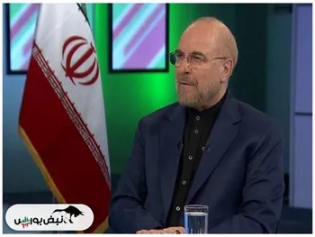 وعده های جدید محمدباقرقالیباف برای بورس | نامزد ریاست جمهوری درباره بورس چه گفت؟