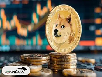 قیمت رمز ارز دوج کوین ۷ بهمن ۱۴۰۴