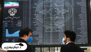 چه خبر از بزرگان بورس؟ | صف خرید برای «بورس» در روز یک دست منفی بازار | بازدهی کمتر از ۲ درصد برای یک تازه وارد