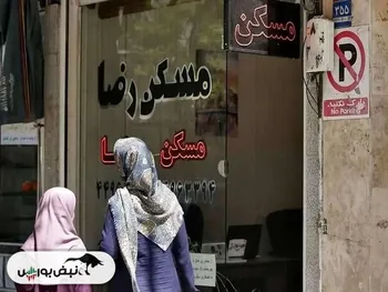 تب خرید ویلا در شمال؛ قیمت چند؟‌