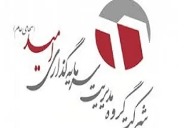 تعليق نماد معاملاتي (واميد1)