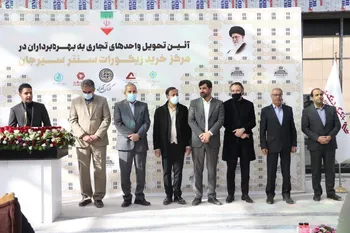 قرارداد واحدهای تجاری مرکز خرید زیگورات سنتر سیرجان تحویل شد/ افتتاح بهمن ماه 1400