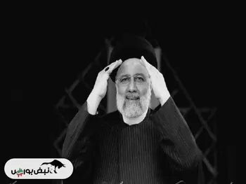 پیام تسلیت رییس صندوق توسعه ملی