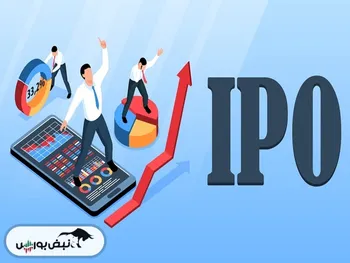 عرضه اولیه سیمانی در راه بازار سرمایه | کدام نماد از این عرضه اولیه سود می برد؟