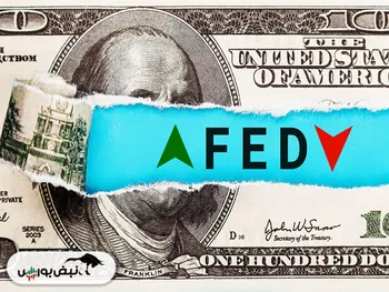 سقوط شاخص کلیدی تورم فدرال رزرو به پایین‌ترین سطح ۲ سال اخیر!