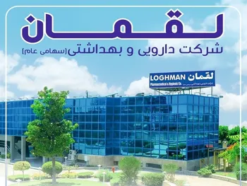 عملکرد خوب دلقما دردوره ۲ ماهه سال مالی