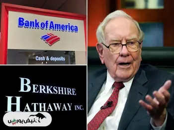 برکشایر وارن بافت، یک تریلیون دلاری شد!