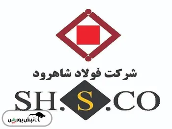 دعوت به مجمع فرود