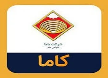 کاما متوقف شد