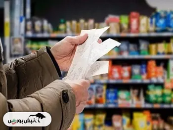 قیمت جدید کالا‌های اساسی منتشر شد ۱۴۰۴/۱۰/۰۵