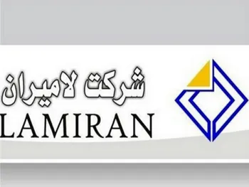 تغییر ۱۰ درصدی قیمت در این محصول لامیران