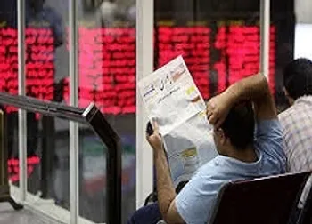 توقف نماد (وبهمن1)