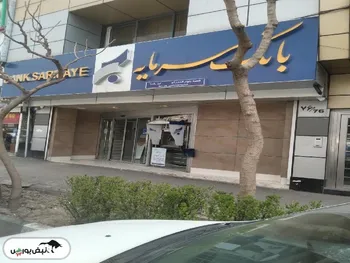 در بانک سرمایه: زیان انباشته به ۱۶۸ برابر سرمایه رسید